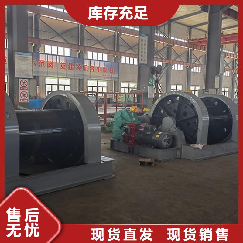 鑿井絞車礦用隔爆機(jī)檢修裝置拒絕偽劣產(chǎn)品