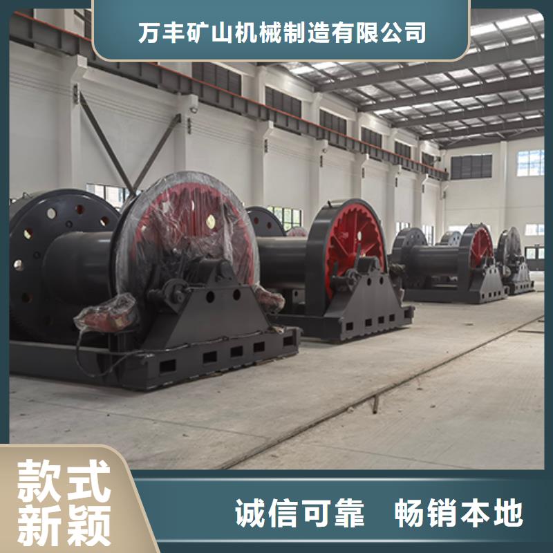 鑿井絞車型號(hào)免費(fèi)咨詢