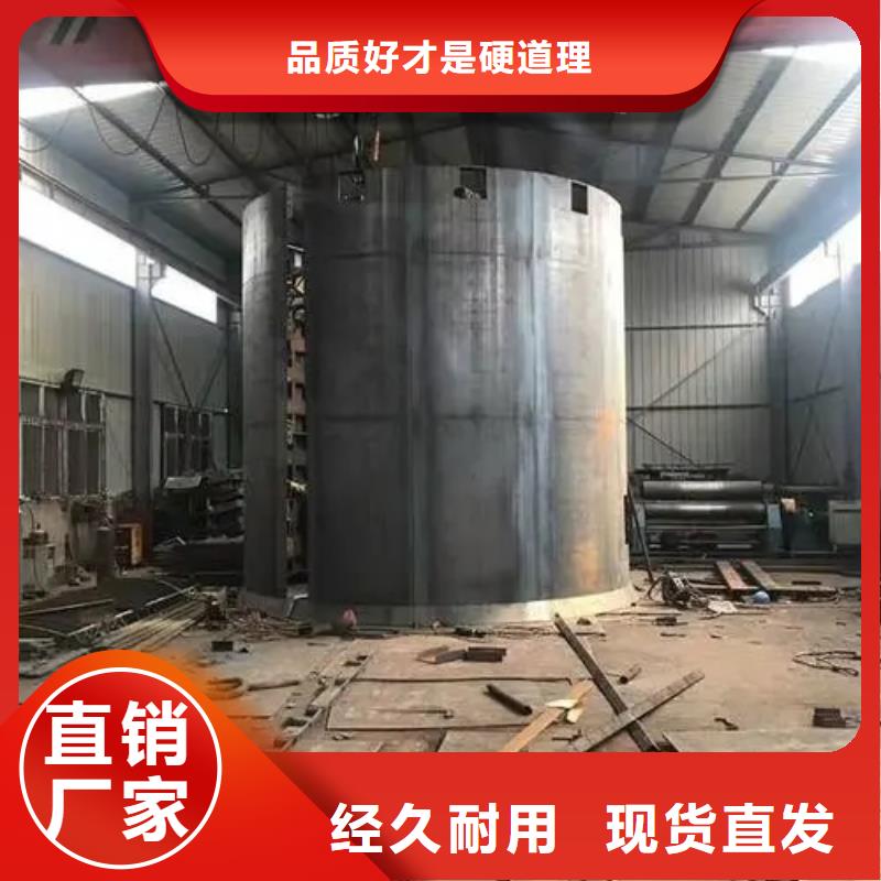萬豐豎井整體移動金屬模板常用指南