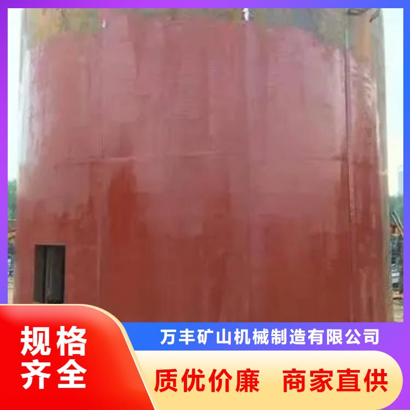 礦山建井模板來電咨詢