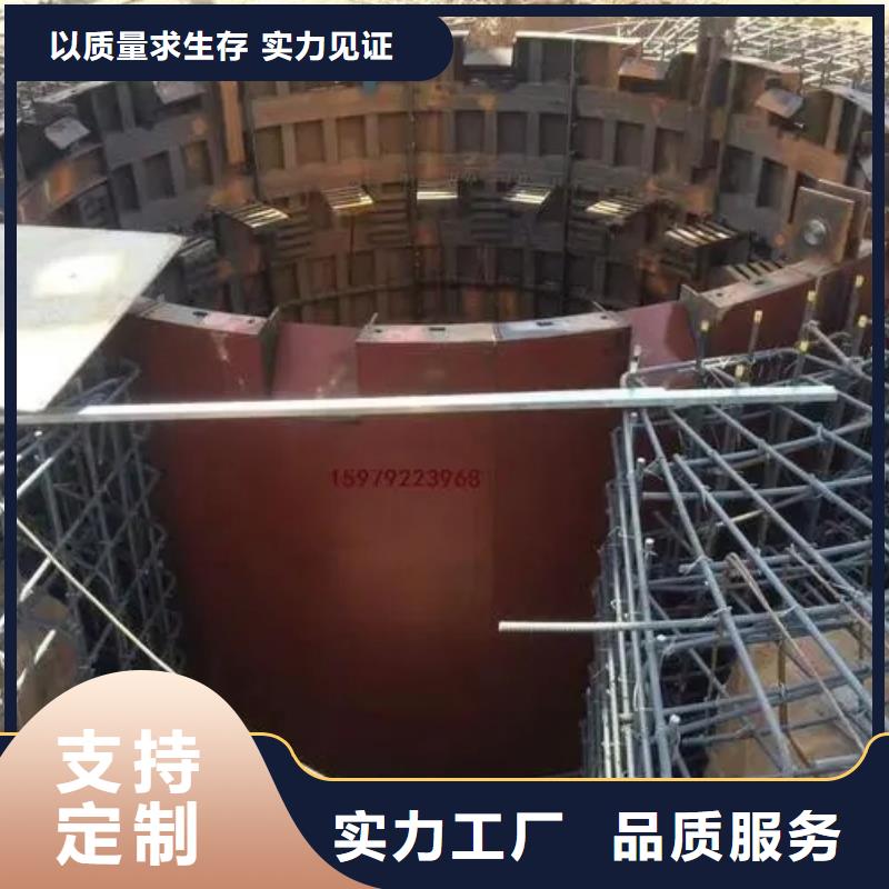 礦山建井模板來電咨詢