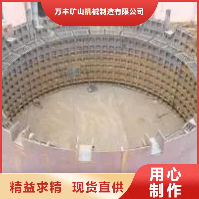 整體模板終身質(zhì)保