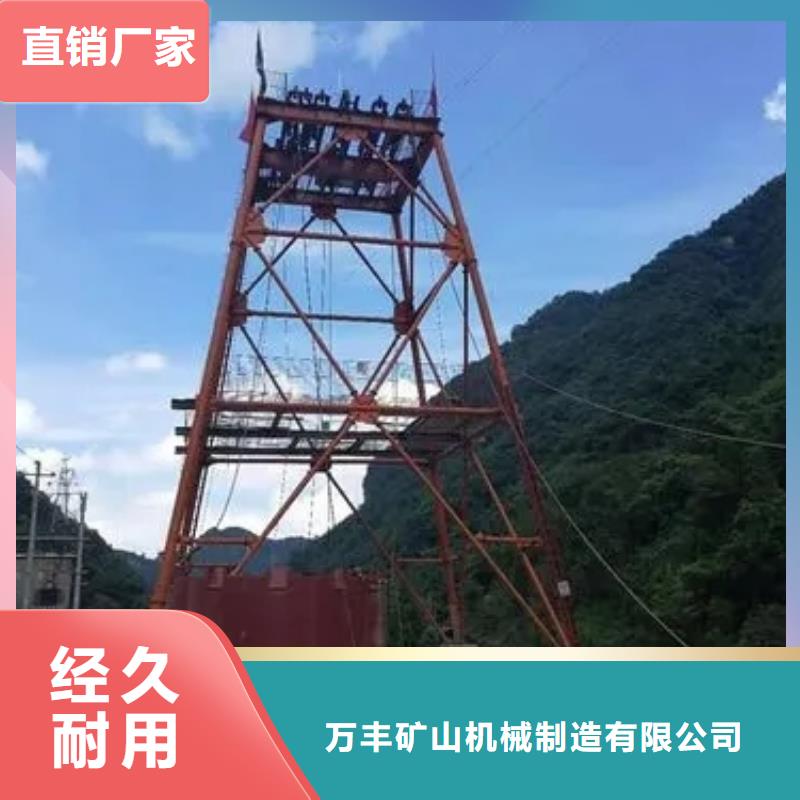 JTP型矿用绞车视频-任城|汶上|德州|临沂|威海|东营|泰安|烟台|淄博万丰JTP型矿用绞车_ 万丰矿山机械制造(济宁市分公司)