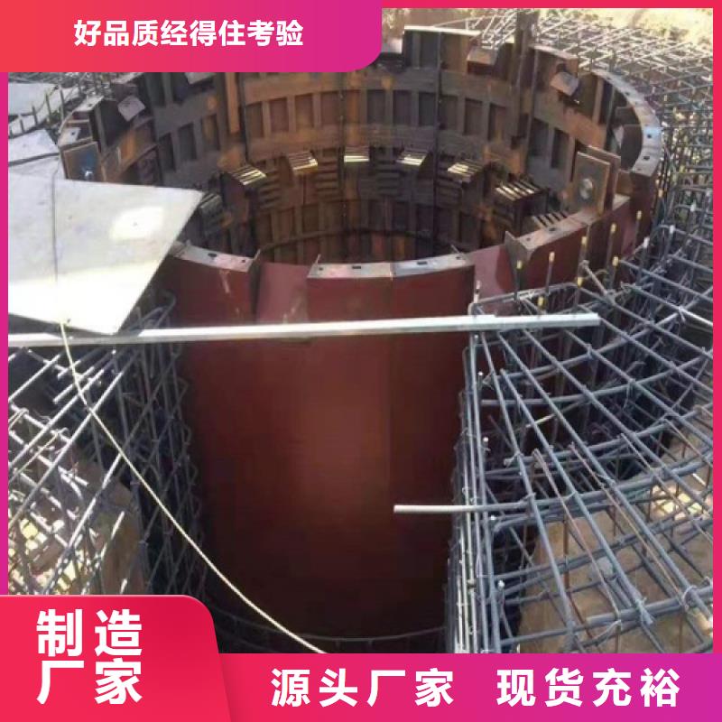 礦山豎井整體移動金屬模板廠家價格