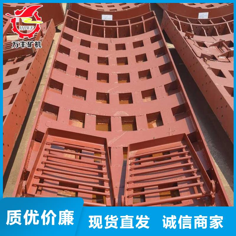立井整體移動式金屬模板JK礦井機廠家直發(fā)