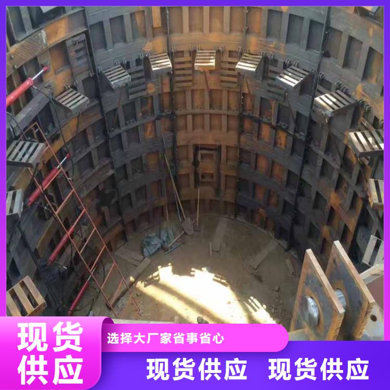 礦山豎井移動金屬模板全國走貨