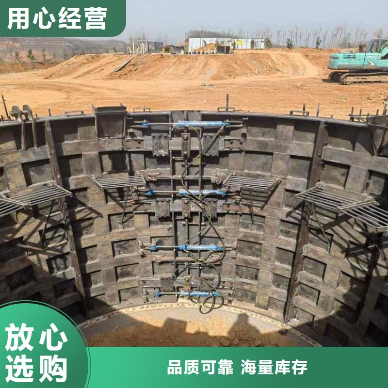 礦山建井模板來電咨詢