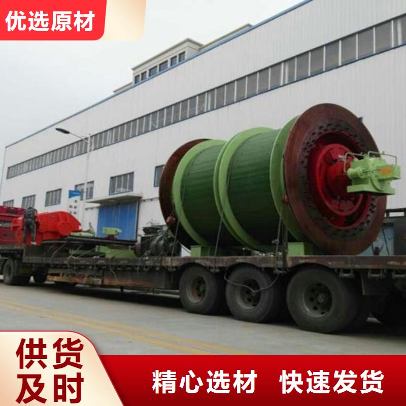 2JK-2.0x1.0放心購買