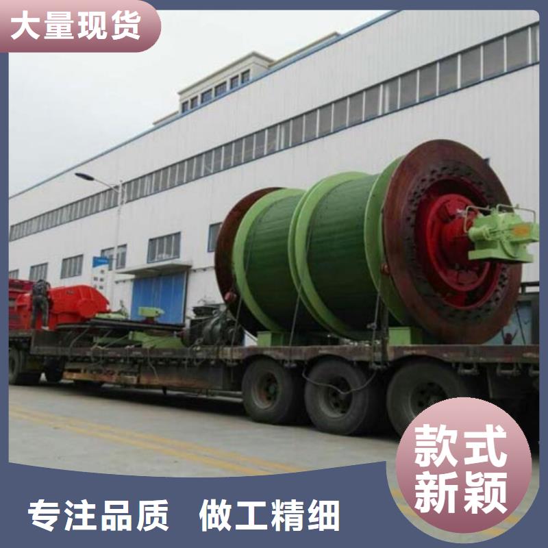 礦用絞車【JK型礦井機(jī)】廠家售后完善