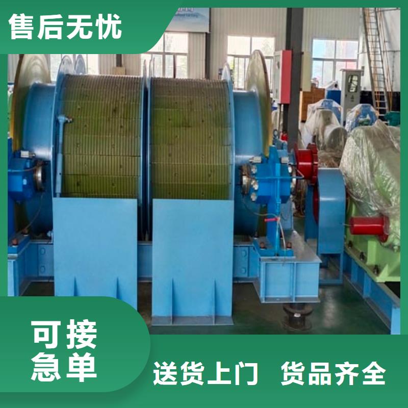 JTP絞車價格