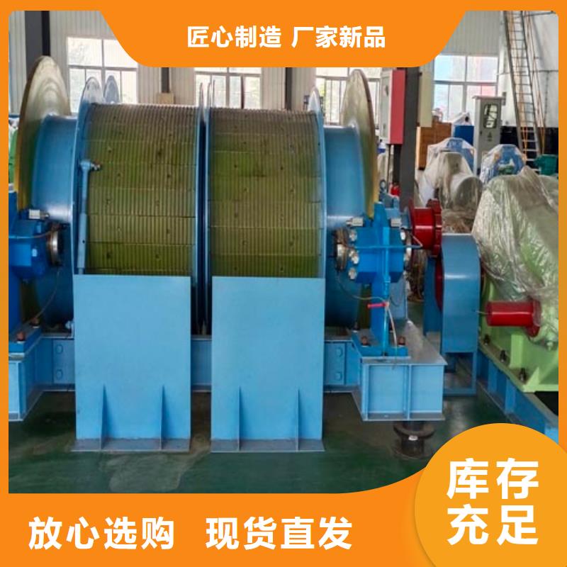 2JK-3.0x2.2來廠考察