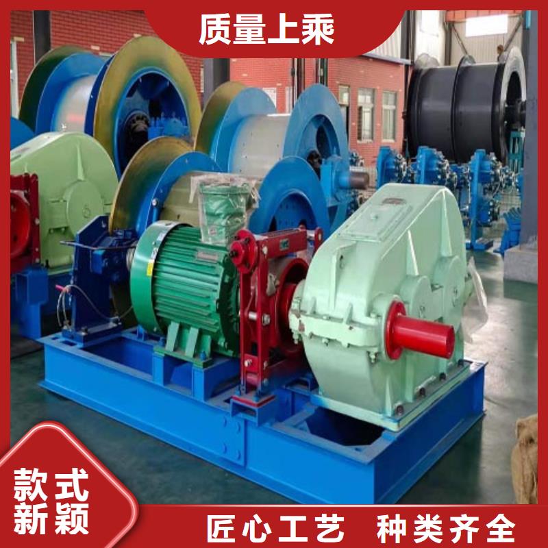 JK-3.0X2.2P機常用指南萬豐礦山機械