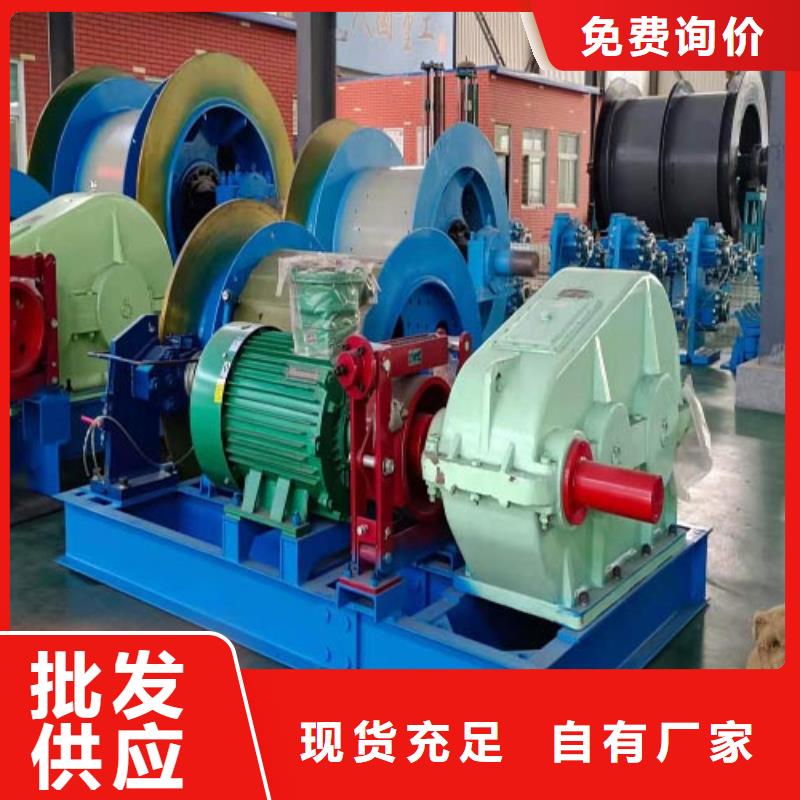樂東縣JTP-1.0×0.8P礦用絞車實體廠家