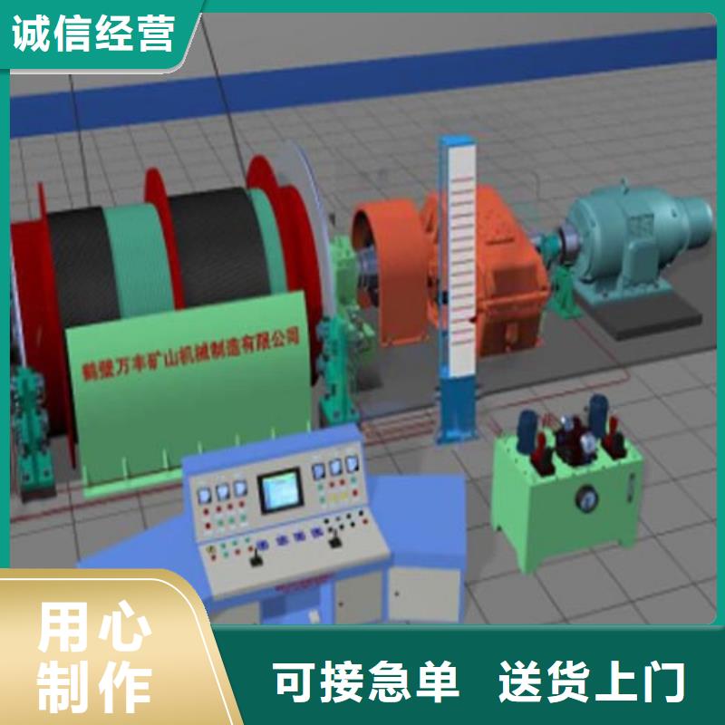 JK-3.5x2.8售后完善