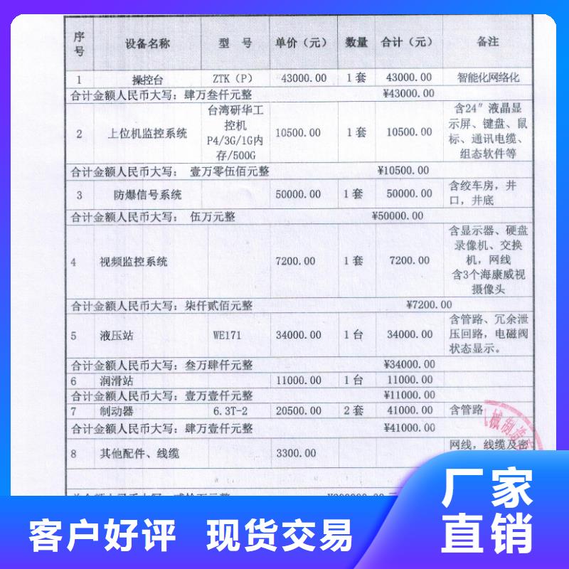 變頻JK-2.0X1.5P機廠家