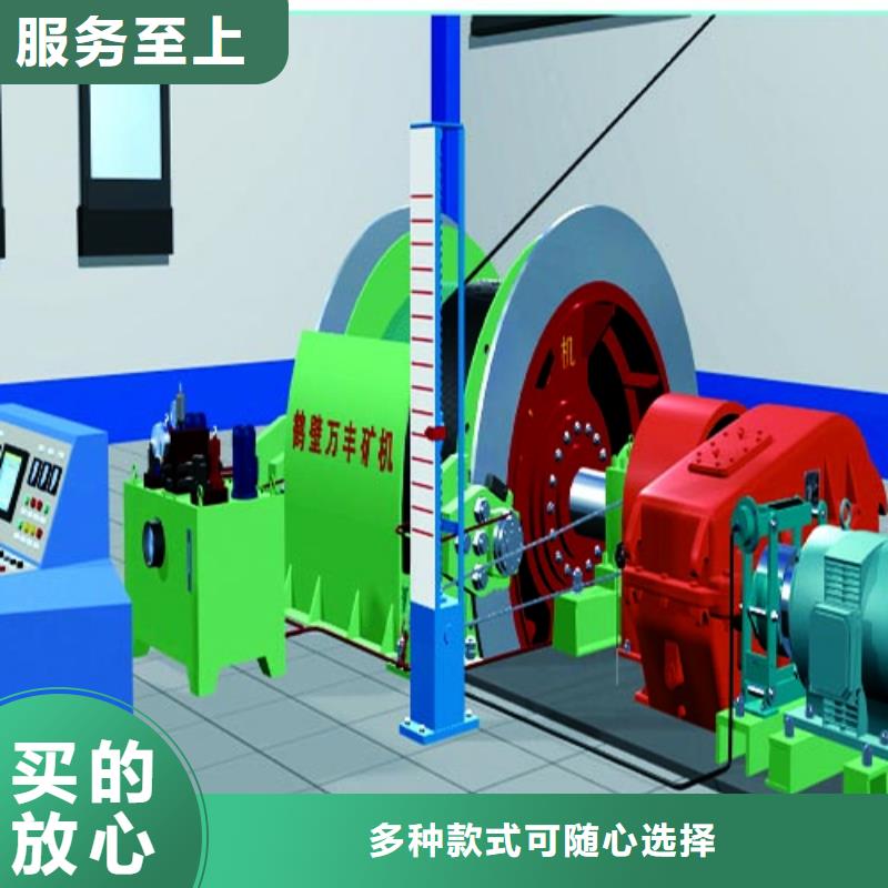 JK-2.5x2.3品質放心
