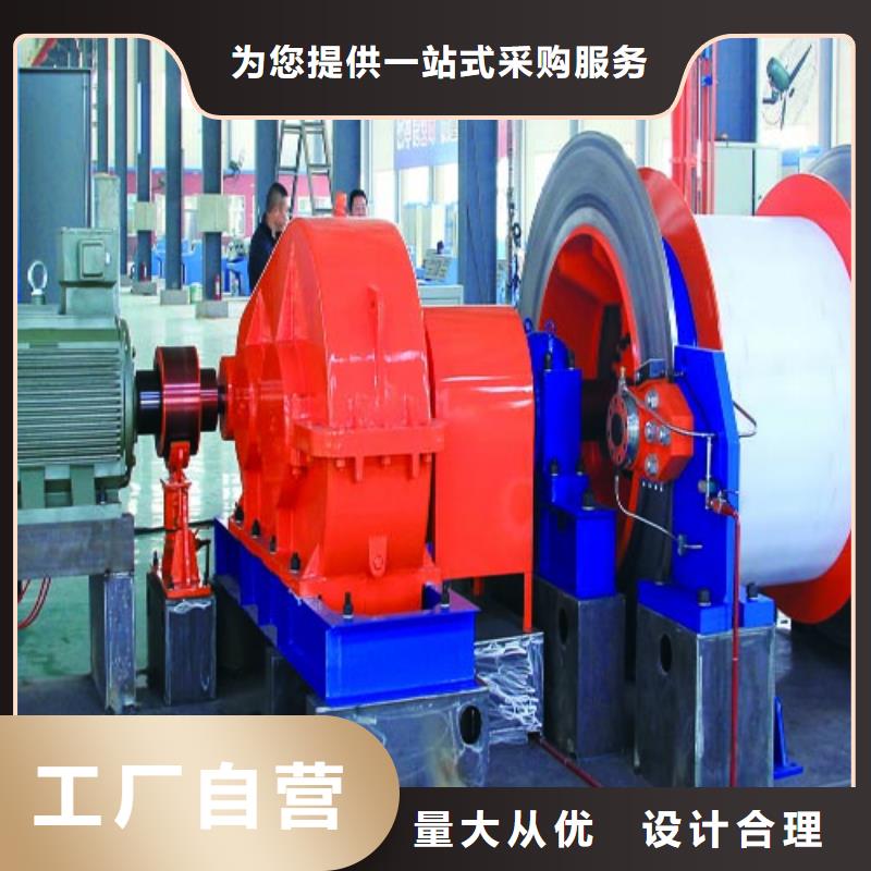 JTP-1.6X1.5P變頻絞車正規廠家