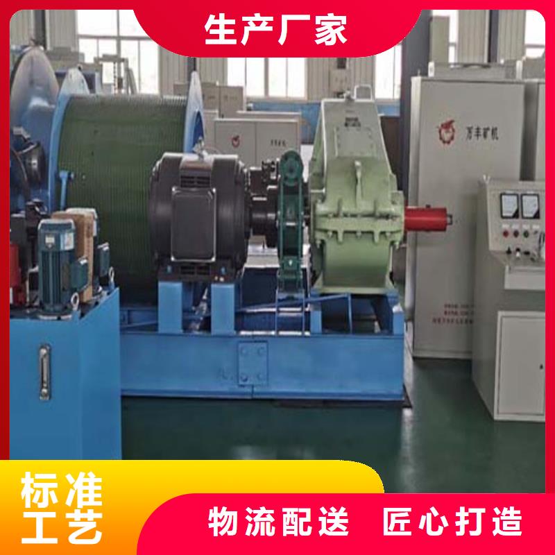 礦用絞車,JK型礦井機(jī)專業(yè)生產(chǎn)制造廠