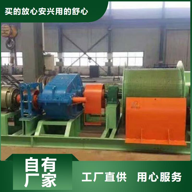 變頻JK-3.5X2.5P礦井機現貨充足萬豐礦山機械