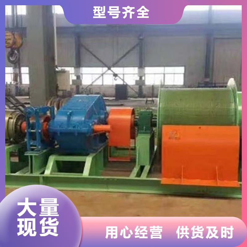 JTP型矿用绞车视频-JTP型矿用绞车-万丰矿山机械制造(大连市分公司)服务区域瓦房店|旅顺口|朝阳|锦州|辽阳|抚顺|阜新|营口
