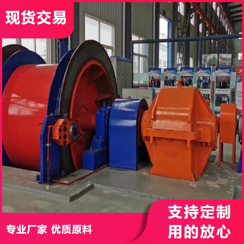JTP型矿用绞车视频-JTP型矿用绞车-万丰矿山机械制造(南通市分公司)服务区域如皋|港闸|淮安|扬州|镇江|连云港|盐城|泰州|苏州
