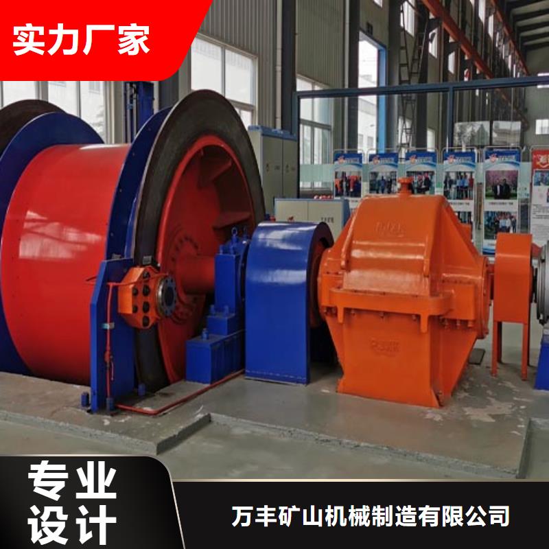 矿用绞车-JTP矿用绞车支持定制