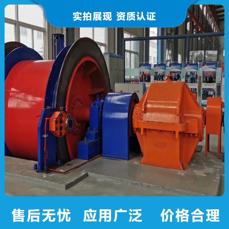 礦用絞車,JK型礦井機(jī)專業(yè)生產(chǎn)制造廠