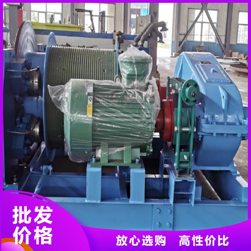 礦用絞車,【JKB防爆礦井機(jī)】您想要的我們都有