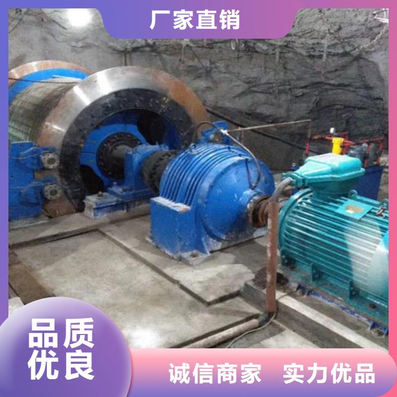 變頻絞車(chē)生產(chǎn)基地萬(wàn)豐礦山機(jī)械制造公司