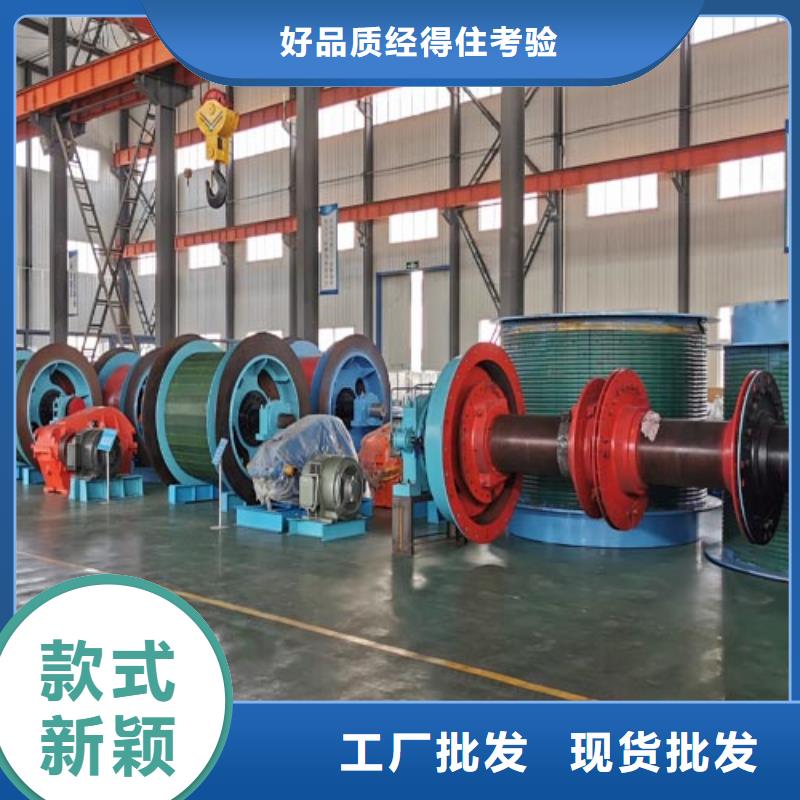 礦用絞車JTP型礦用絞車多行業適用