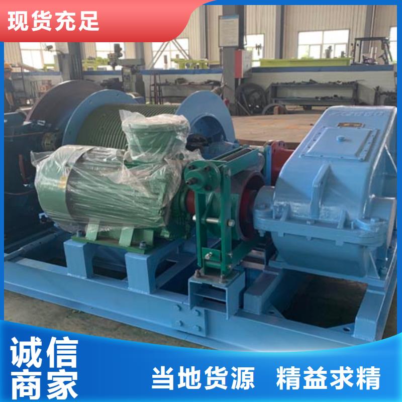 2JTP-1.6x1.2放心選擇