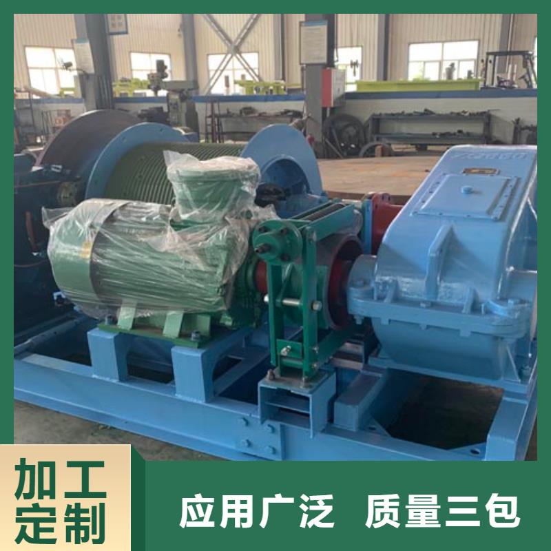 JKMD-2.8x4P實力廠家