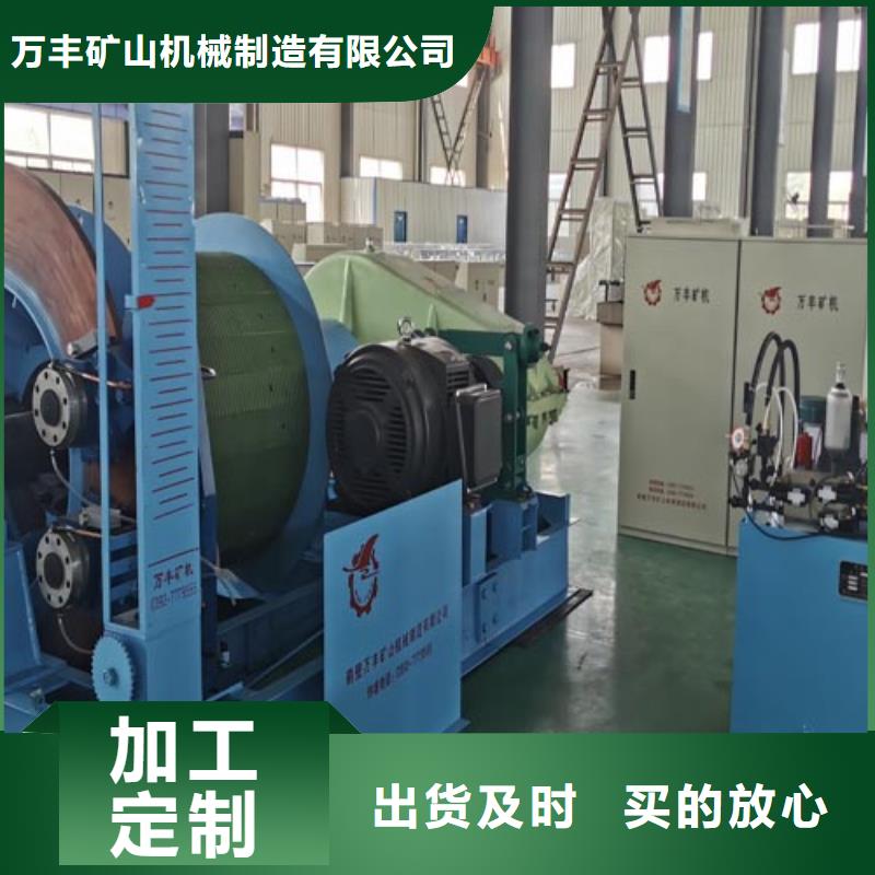 2JK-3.0x2.2來廠考察