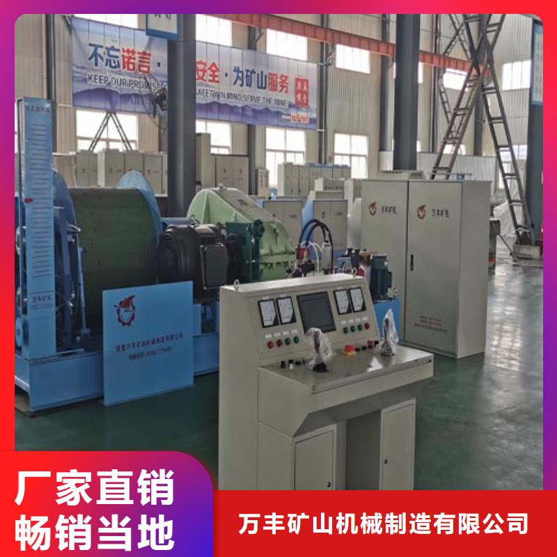 JK-2米礦井機廠家直供