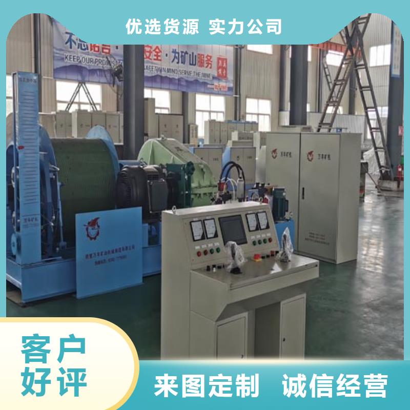 矿用绞车矿用绞车多行业适用