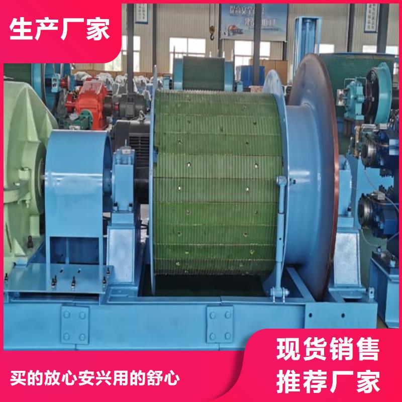 單繩纏繞式礦井機(jī)實(shí)力廠家萬豐礦機(jī)