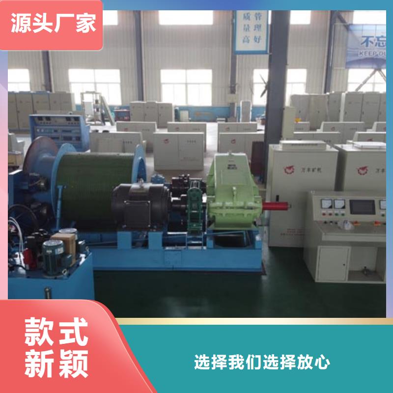 礦用絞車,【JKB防爆礦井機(jī)】您想要的我們都有