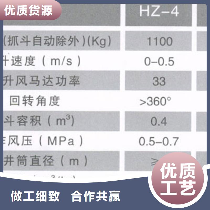 HZ-6(4)型中心回轉抓巖機發貨及時