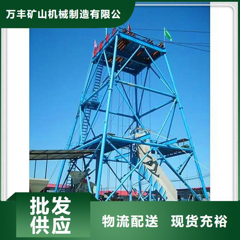 礦山井架實力老廠