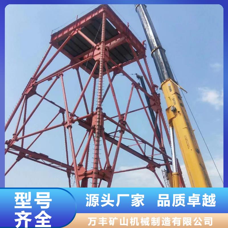 新井架報價