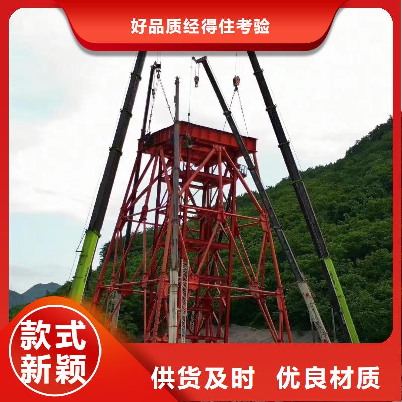 新井架報價