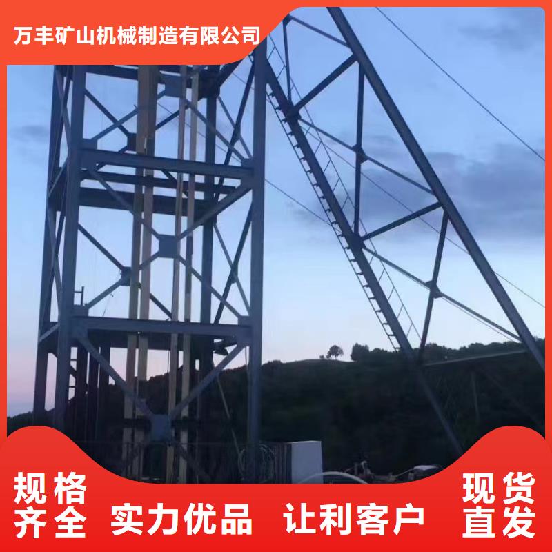 JTP型矿用绞车视频-JTP型矿用绞车-万丰矿山机械制造(玉林市分公司)服务区域兴业|容县|来宾|贺州|北海|崇左|百色|防城港|柳州