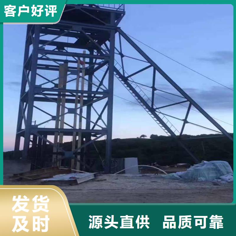 井架歡迎訂購(gòu)