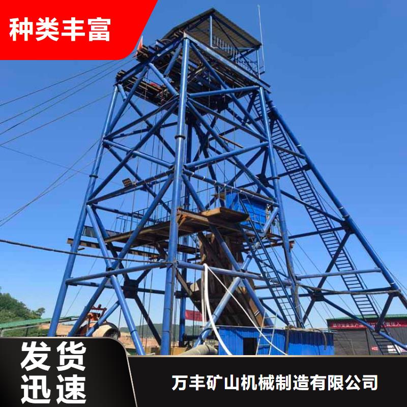 鑿井井架米多繩摩擦式機(jī)廠家直銷放心