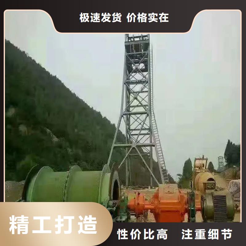鑿井井架JKMD型多繩摩擦式礦井機(jī)可定制