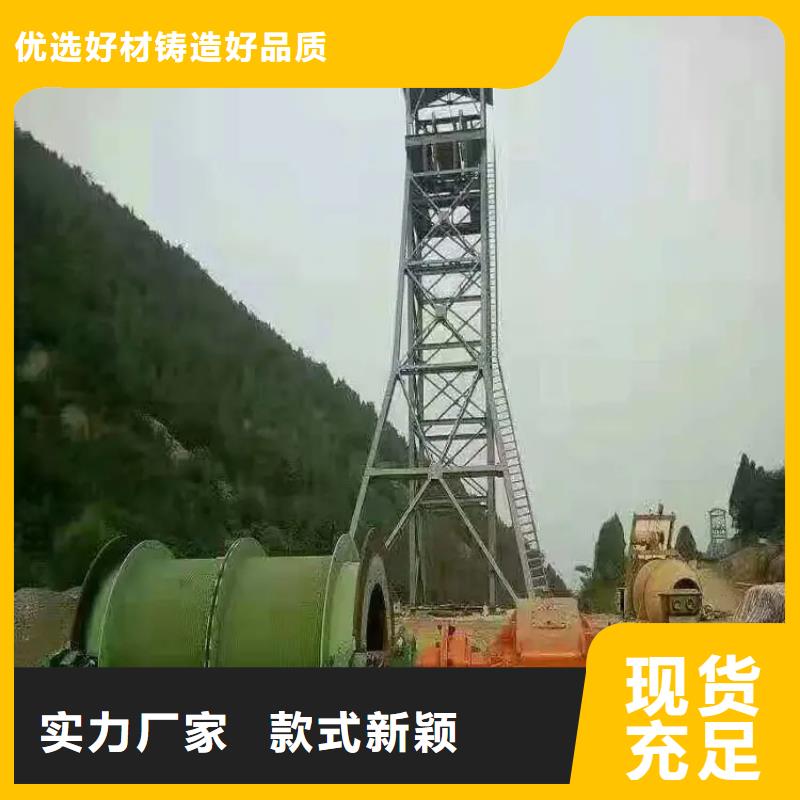 鑿井井架JKMD型多繩摩擦式礦井機(jī)可定制