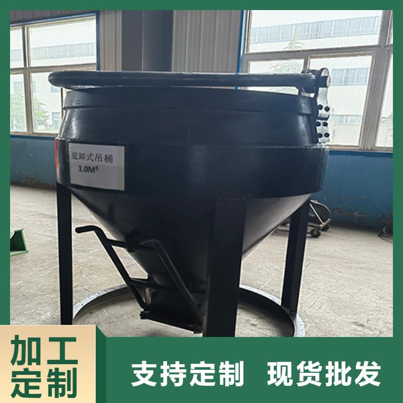 吊桶實(shí)體廠家礦山機(jī)械制造