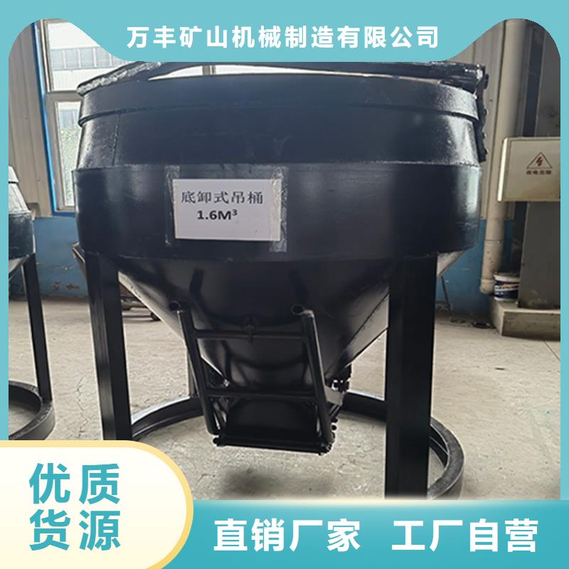 礦用吊桶實體大廠建井設備采購