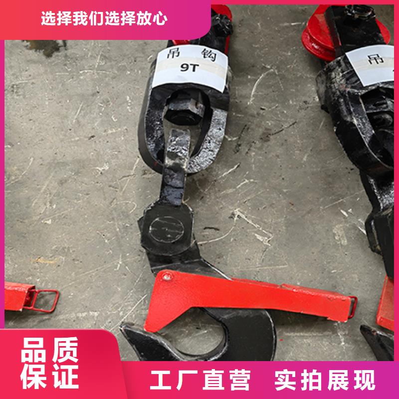 煤礦吊桶鉤頭歡迎電詢礦山機械制造