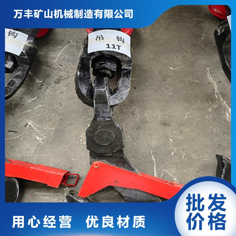 煤礦吊桶鉤頭品牌廠家
